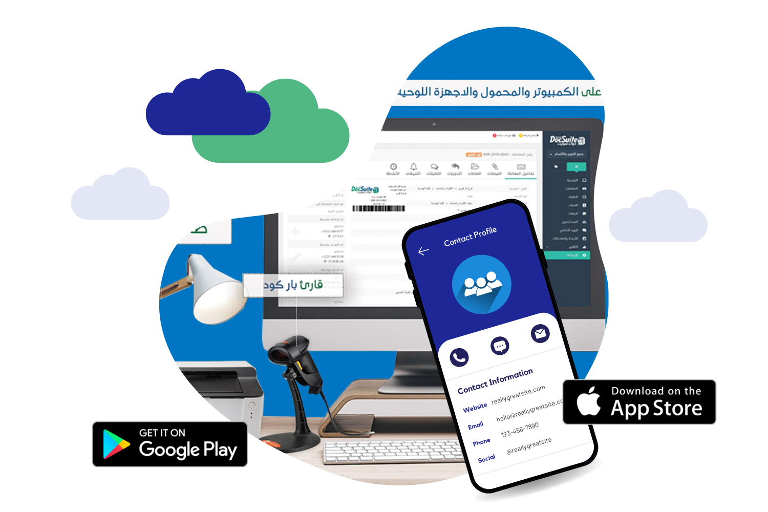 DocSuite Mobile App