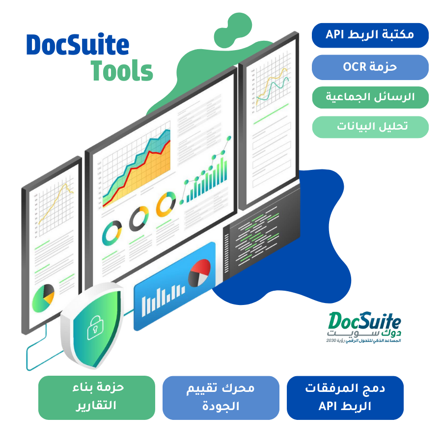 أدوات حصرية فى نظام دوك سويت فقط