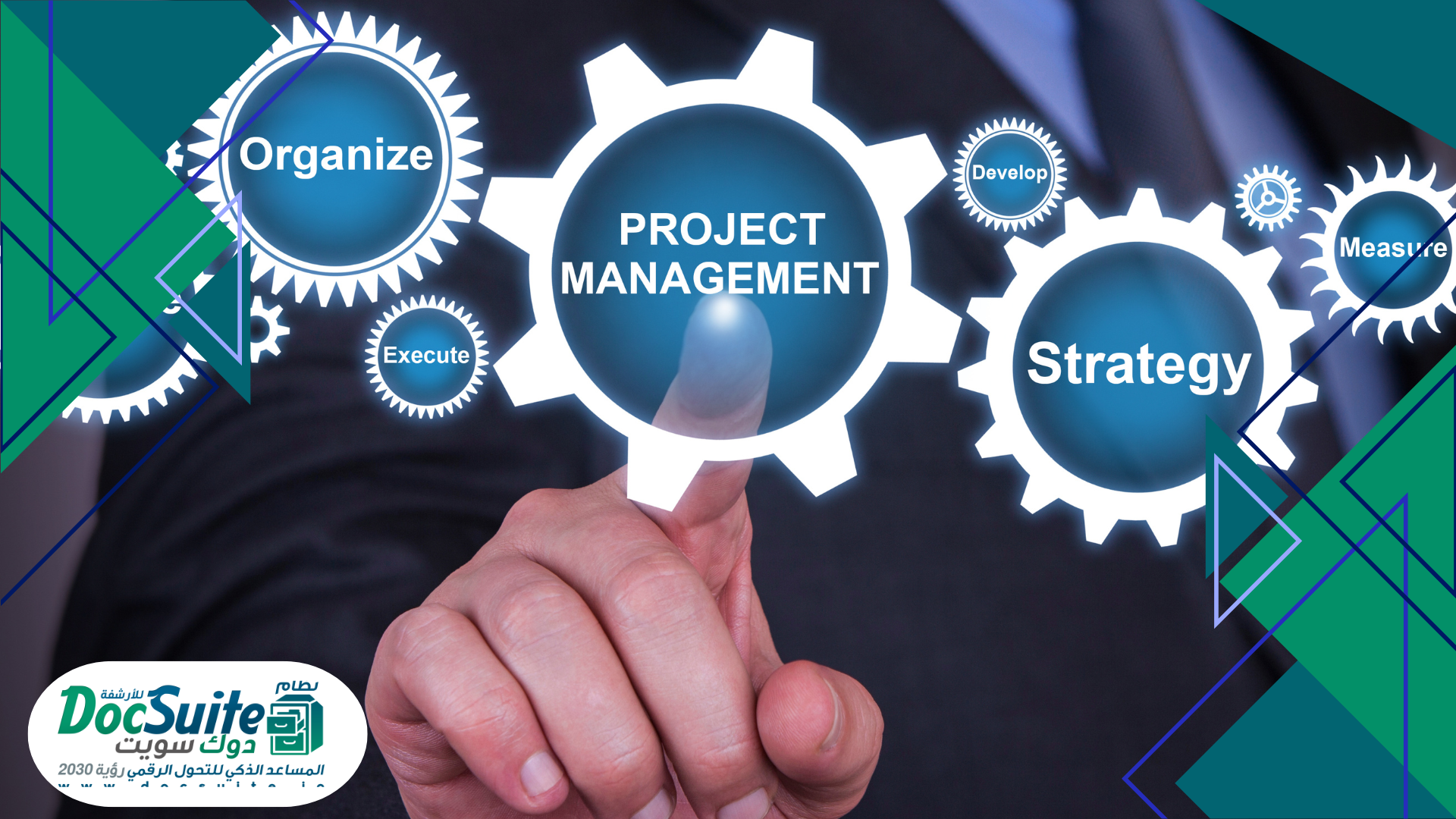 Project Management Software