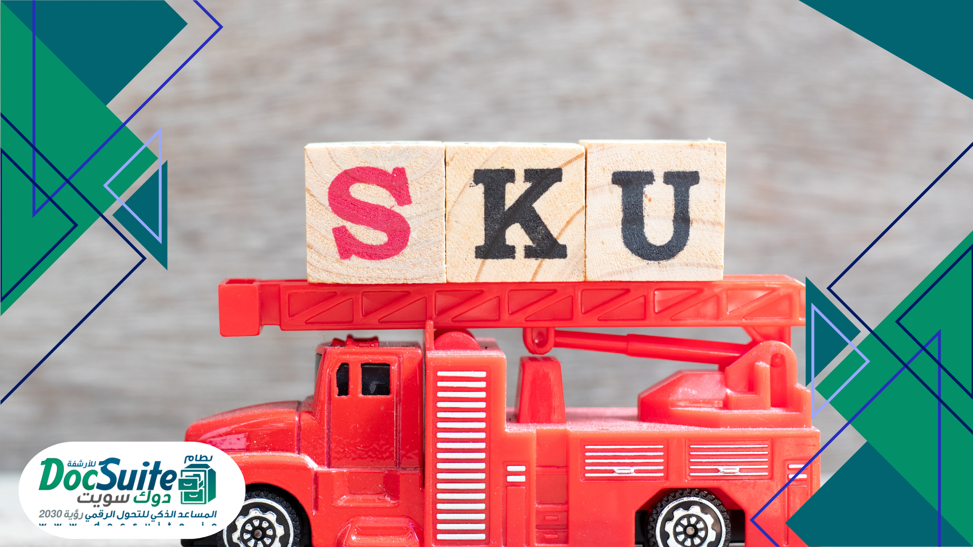 conceptSKU and its essential role in inventory management