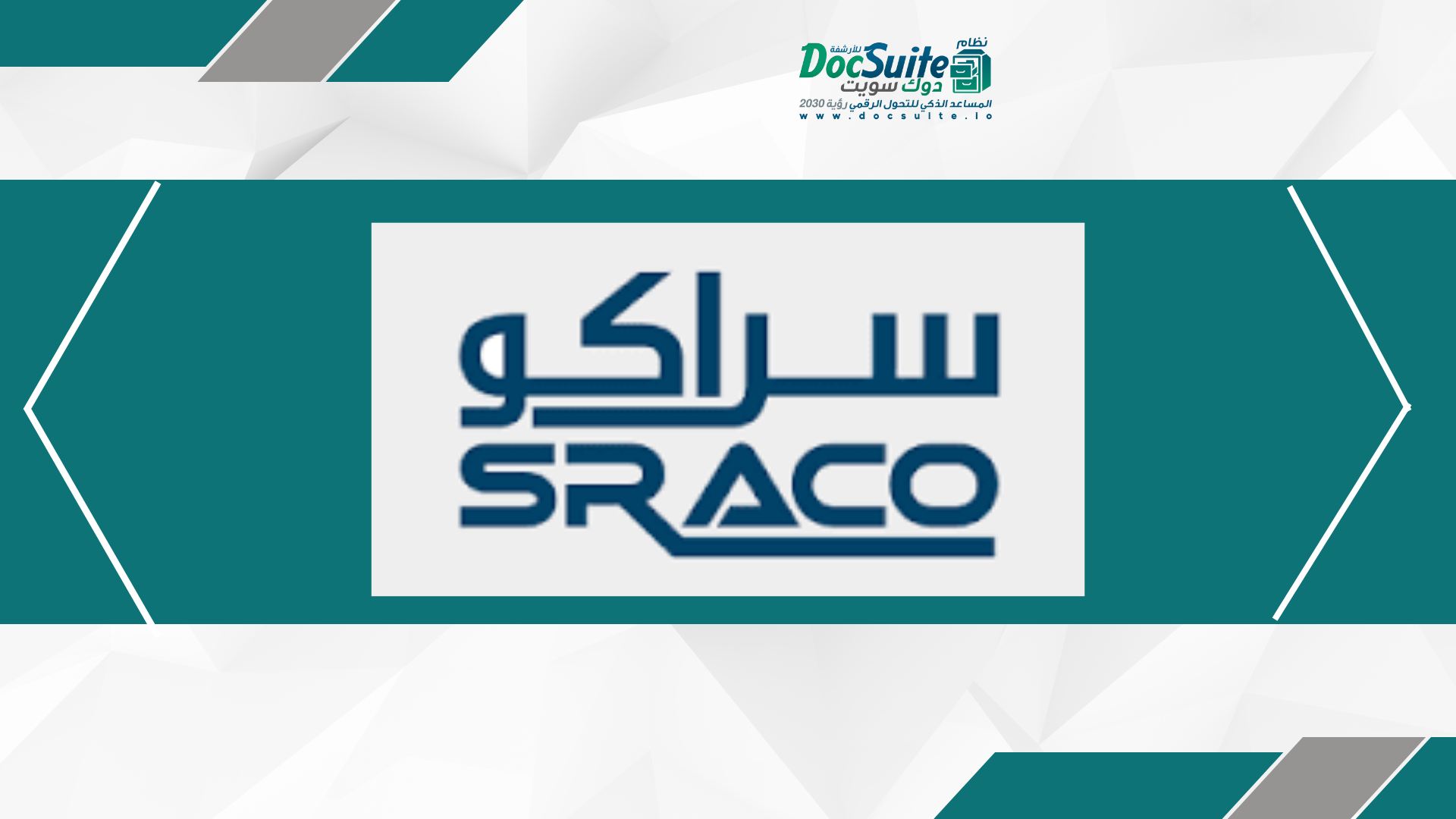 SRACO achieves success by improving electronic management