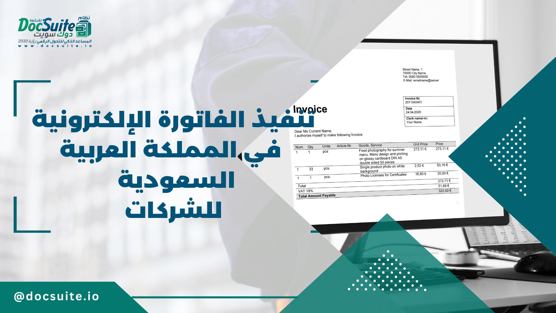 Implementing electronic invoices in the Kingdom of Saudi Arabia for companies