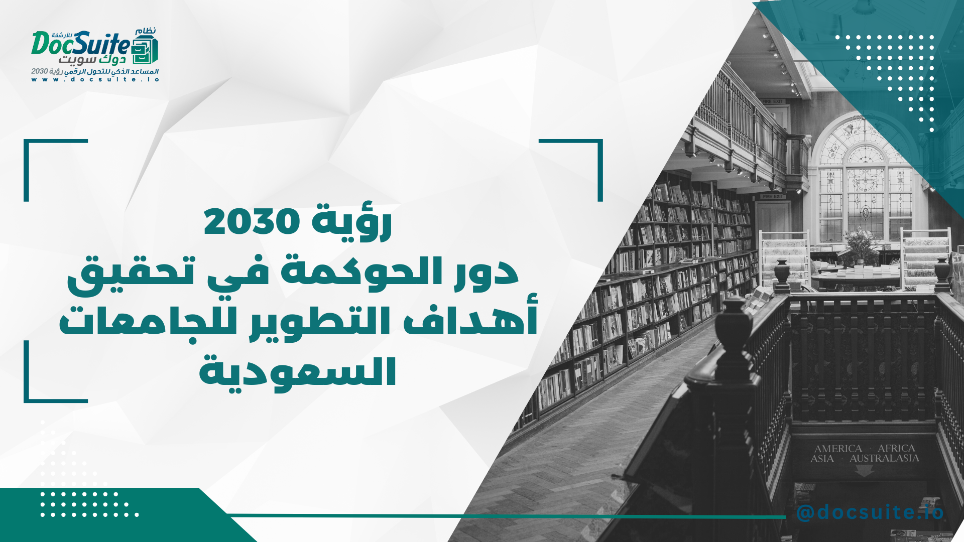 Vision 2030: The role of governance in achieving the development goals of Saudi universities
