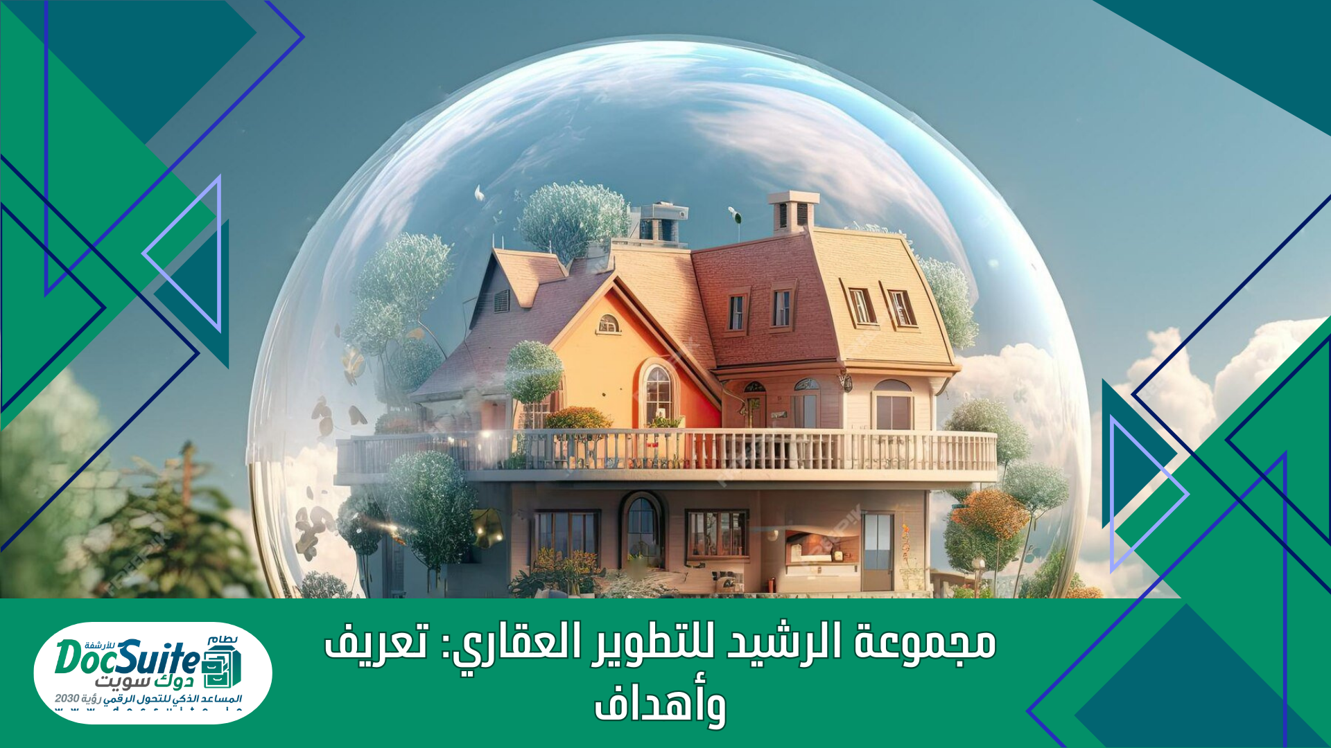 Al Rasheed Real Estate Development Group: Definition and objectives