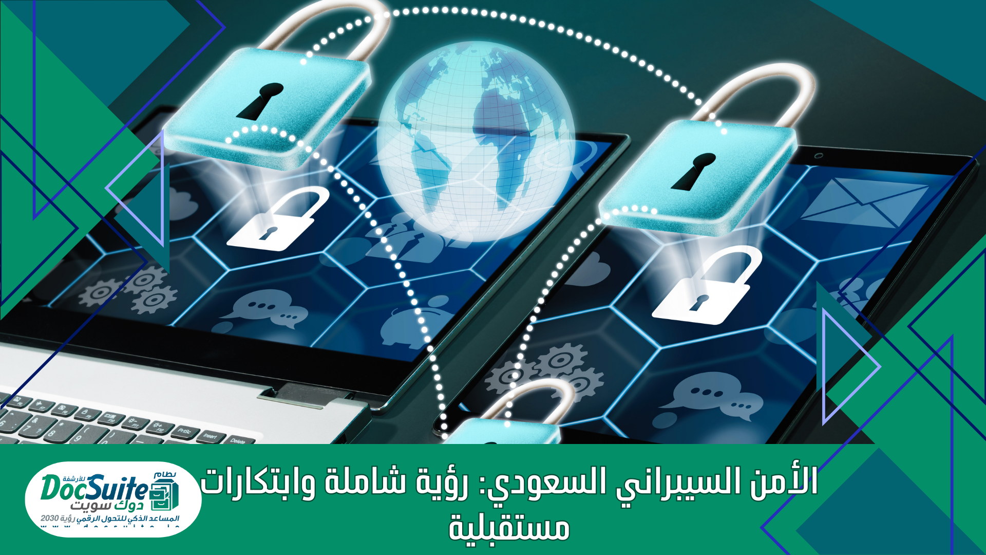 Saudi Cybersecurity: A Comprehensive Vision and Future Innovations