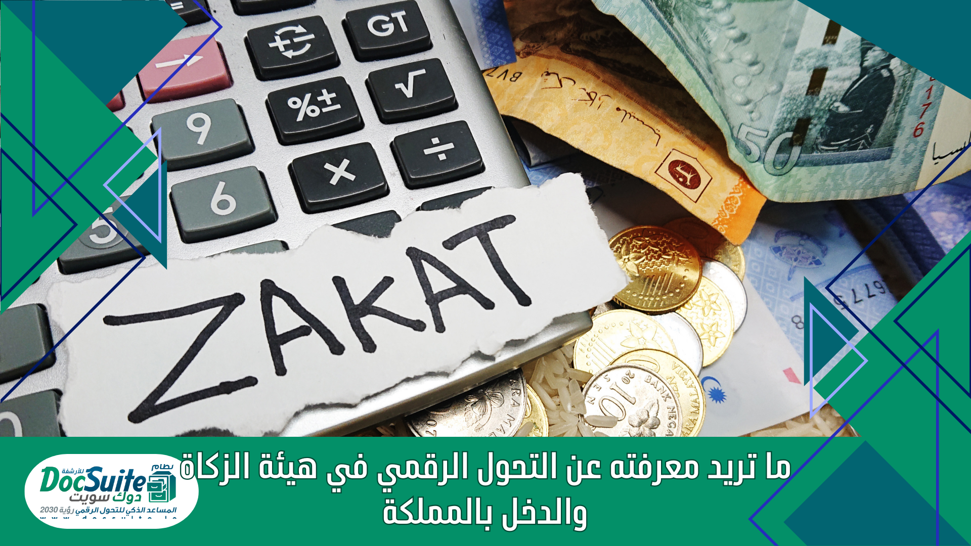 What you want to know about the digital transformation in the Zakat and Income Authority in the Kingdom